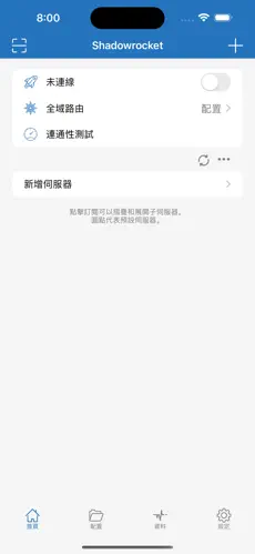 秒连梯子怎么样android下载效果预览图