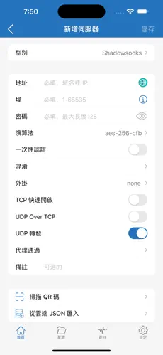 秒连梯子怎么样android下载效果预览图