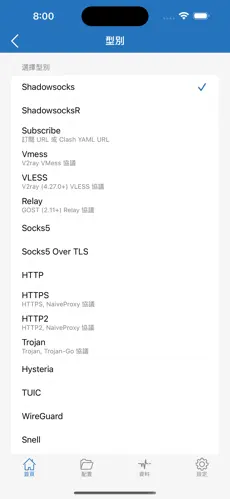 秒连梯子怎么样android下载效果预览图